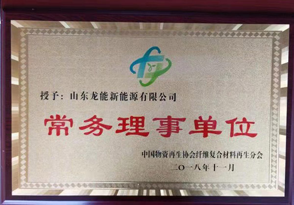 榮譽(yù)證書