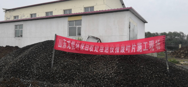 張北基地退役葉片、機(jī)艙處置現(xiàn)場(chǎng)